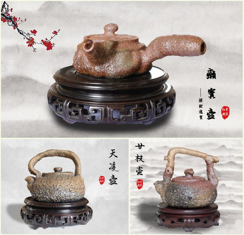遇见非遗丨土与火同奏的乐章 荥经砂器 工艺美术品